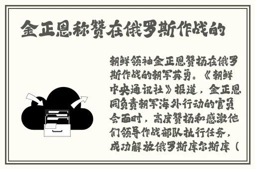 小孩半夜喂姐姐吃钢筋